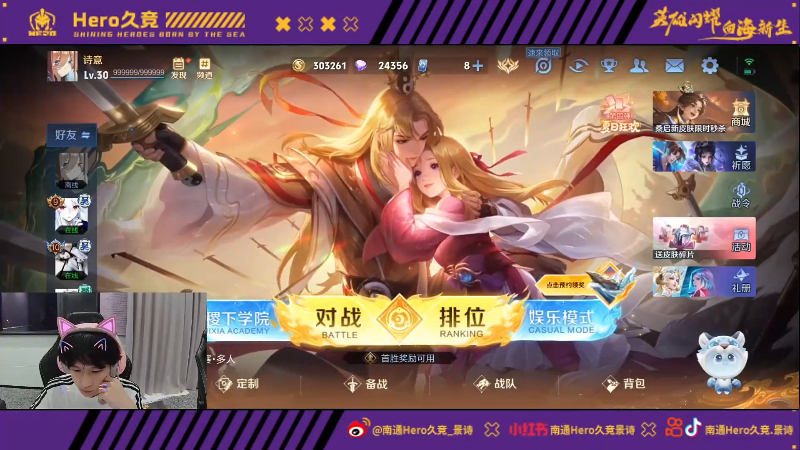制天津男篮