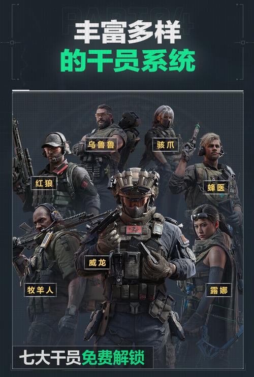 下时