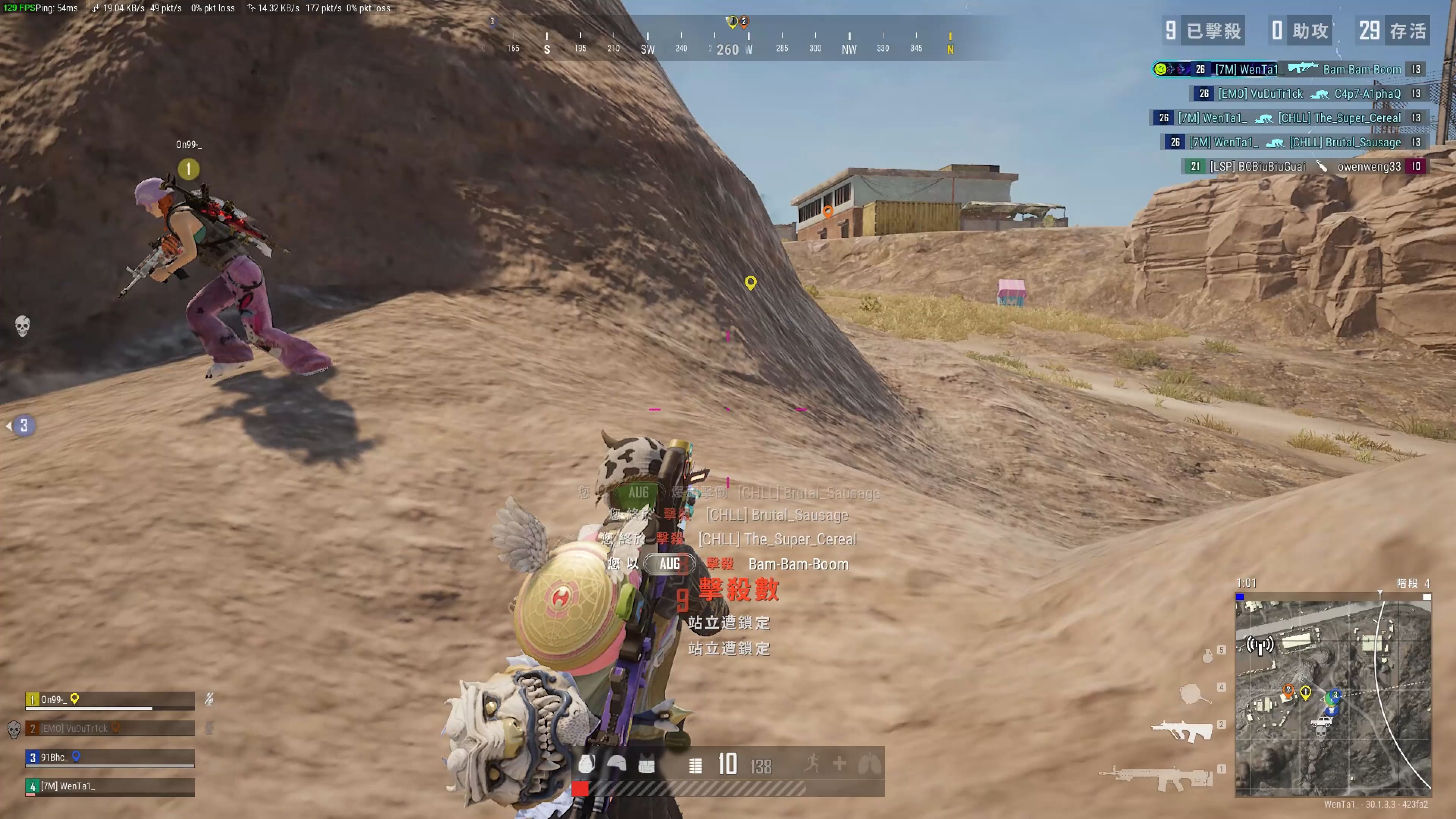 世界杯梦想 世界杯梦想