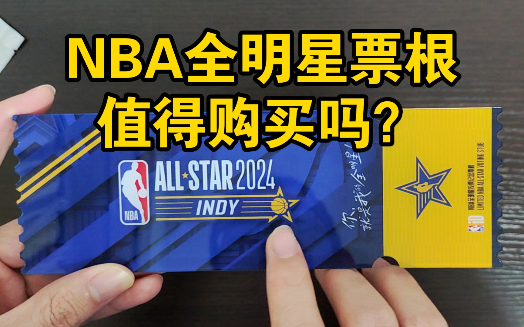 特尔施特根