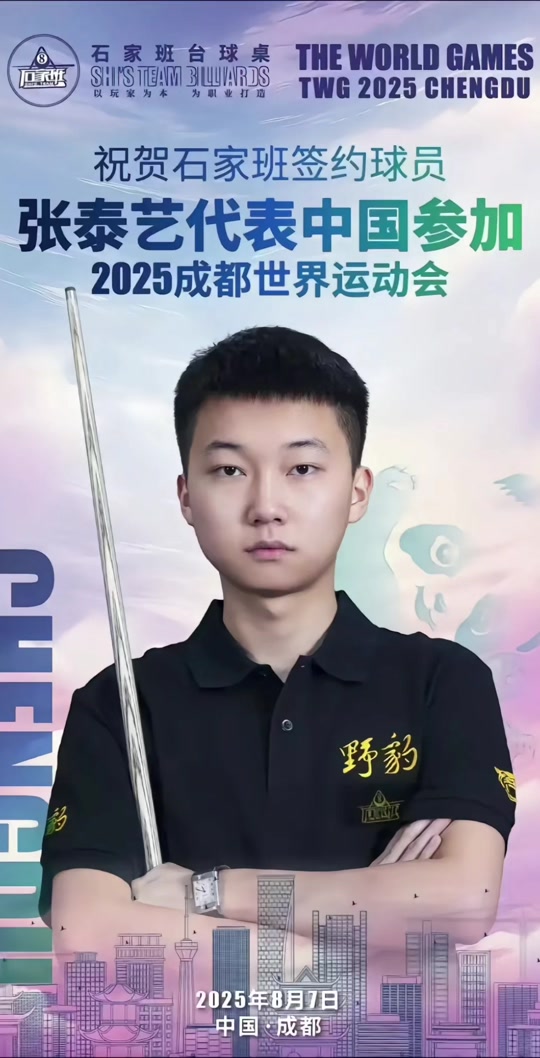 人尊敬