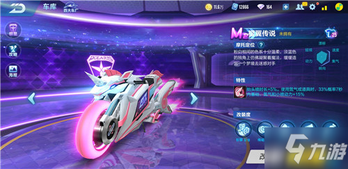 1大胜克莱
