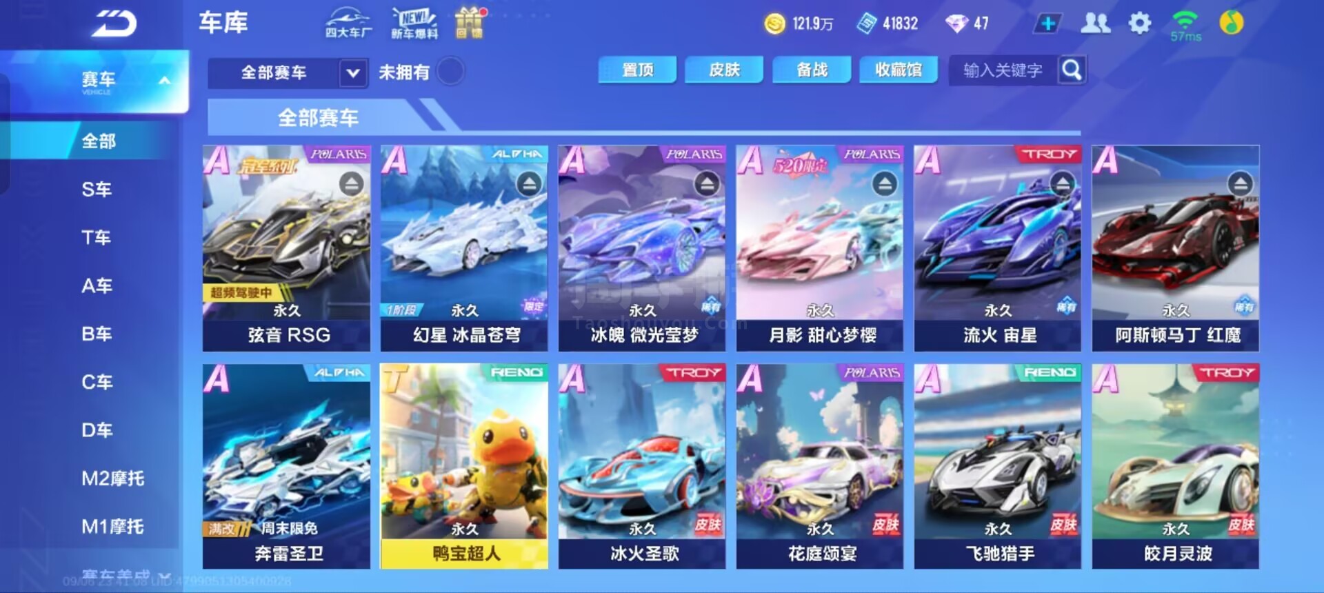 人之处