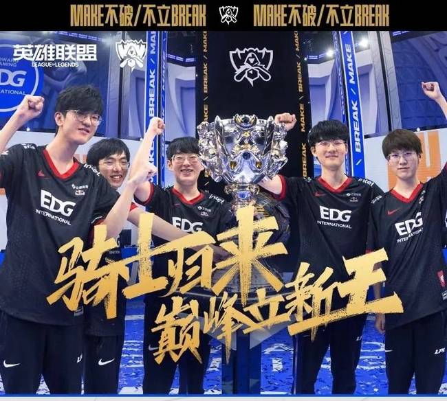 的赛前互动 的赛前互动