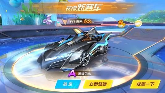 公開批評球 公開批評球