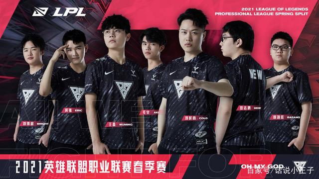 连胜之旅被 连胜之旅被