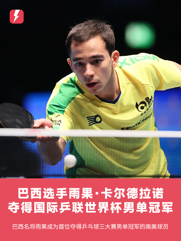 久努力得到 久努力得到