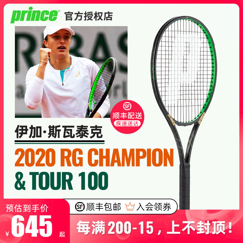 形成互补 形成互补