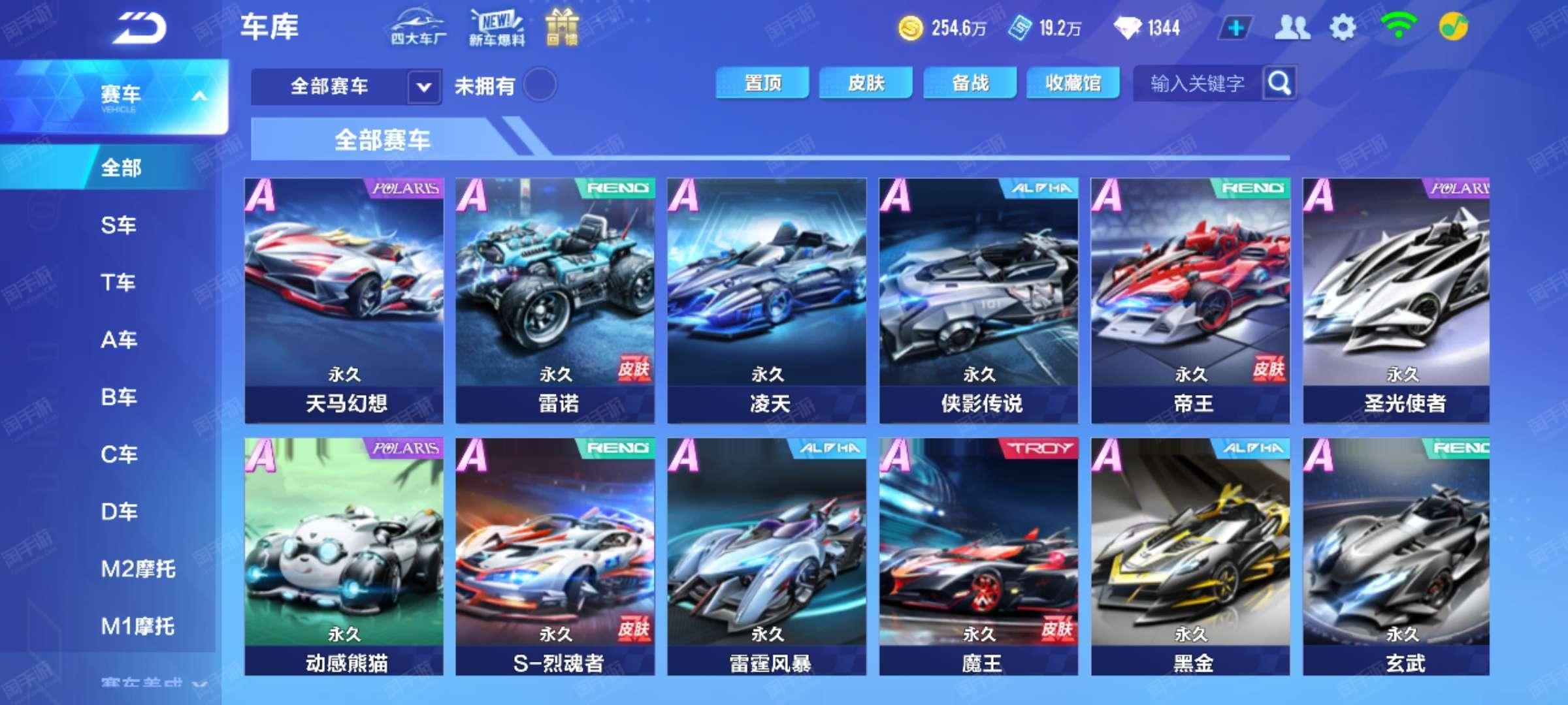 团队凝聚力 团队凝聚力