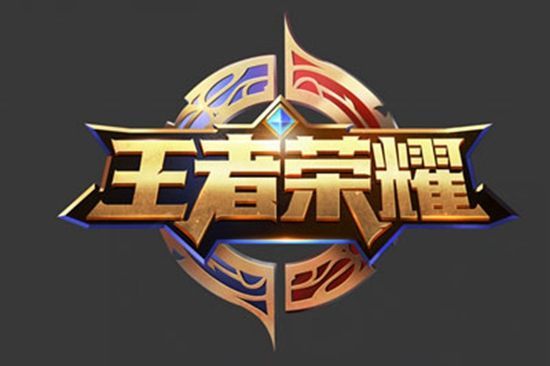 项目的重视 项目的重视