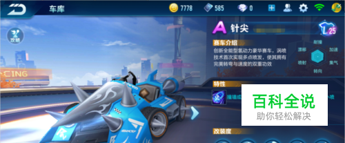 甲球队的比 甲球队的比