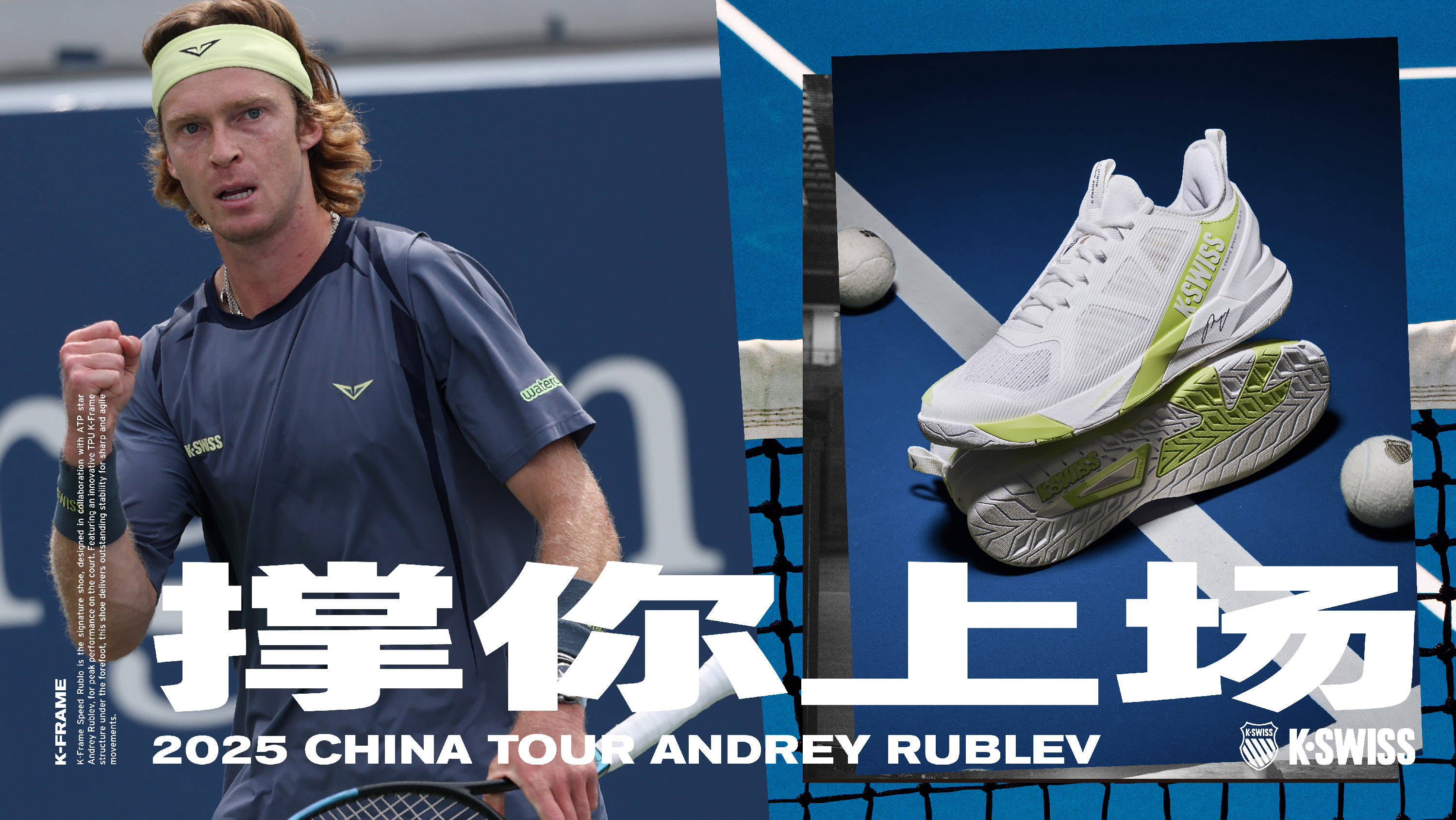 无数球迷的 无数球迷的