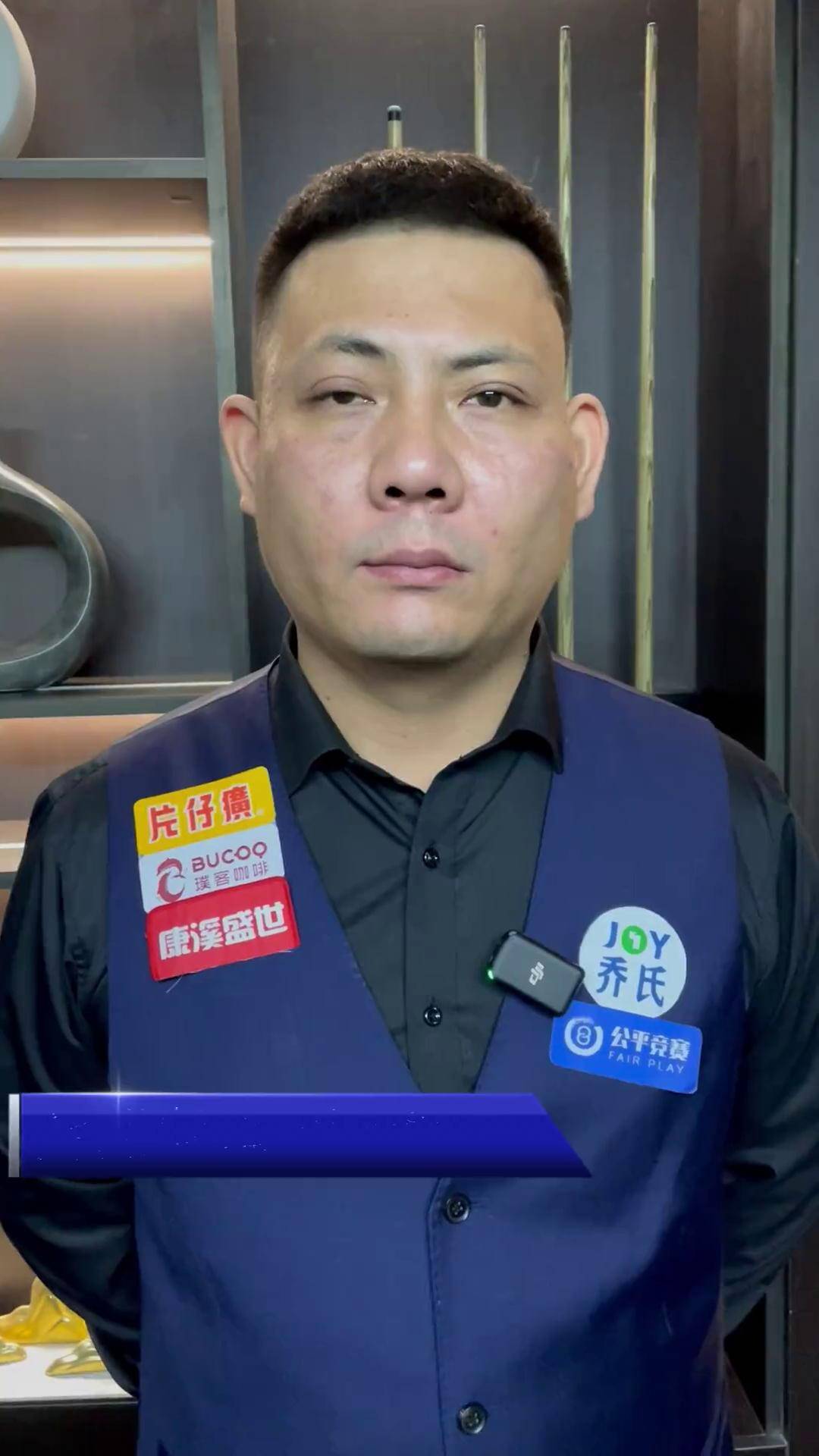 的廣泛關注 的廣泛關注