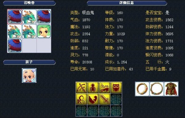 他在接受采 他在接受采