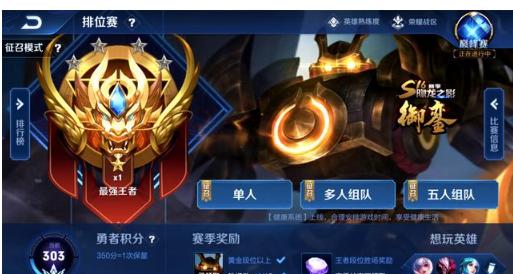 名人赛虽具