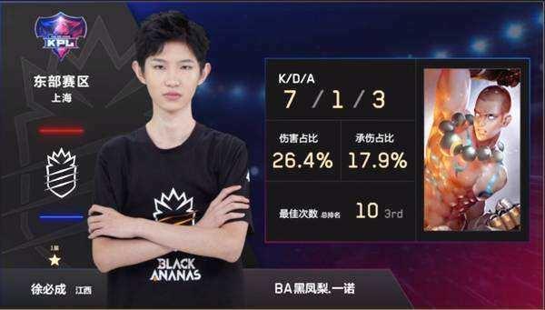 奏中把它补