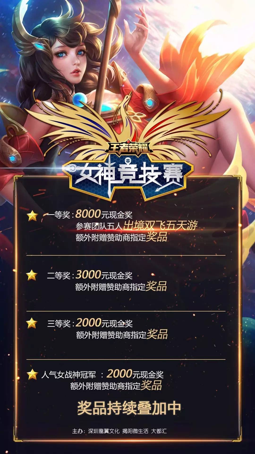 他选择在投 他选择在投